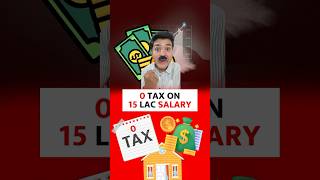 0 Tax on 15 lakh salary 😱  taxplanning personalfinance finance viral trending [upl. by Allecram]