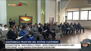 Mahtumkulu Firakinin 300 Doğum YıldönümüTRT AVAZ HABER19052024 [upl. by Teodora]