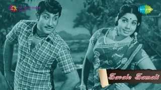 Savale Samali  Annai Bhoomi Endru song [upl. by Stanhope]