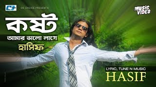 Kosto Amar Bhalo Lage  কষ্ট আমার ভালো লাগে  Hasif  Official Music Video  Bangla Song [upl. by Rosenquist]