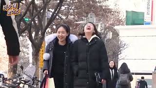 Best Korean Pranks 😂 instavirals [upl. by Julie]