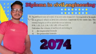 Calculate the volume of Earthwork according to prismoidal formula and Trapezoidal Formula [upl. by Fazeli]