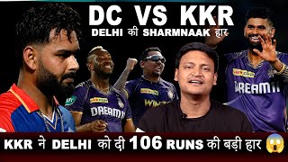 Delhi vs Kolkata Match review 😍  KKR ने Delhi को दी 106 runs की बड़ी हार 😳 [upl. by Kryska]