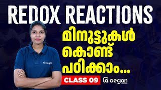 CLASS 09 CHEMISTRY FULL CHAPTER amp IMPORTANT QUESTIONS മിനുട്ടുകൾ കൊണ്ട്  REDOX REACTIONS  AEGON [upl. by Mukund443]