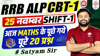 RRB ALP MATHS ANALYSIS 2024  ALP CBT 1 EXAM ANALYSIS TODAY RRB ALP 2024 MATHS ANALYSIS  BY SG SIR [upl. by Brabazon]