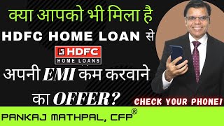 HDFC Home Loan offer Check your mobile phone [upl. by Sarajane]