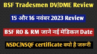 BSF tradesmen 16 Nov medical reviewNSDC certificate kaise banvayeNSDC certificate orginal format [upl. by Fay]