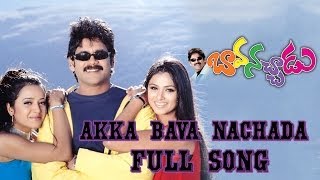 Akka Bava Nachada Full Song ll Bava Nachadu Movie ll Nagarjuna Simran [upl. by Ivens905]