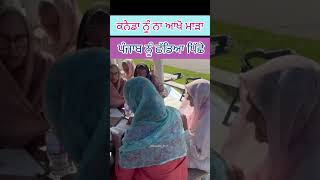 Nri ਪੁੱਤ ਧੀ ਨੇ ਮਾਂ ਪਿਓ ਨੂੰ ਲਾਇਆ ਸਿੱਖੀ ਦੇ ਲੜ [upl. by Loleta]