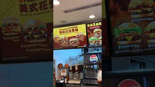 Taiwan Burger King de Angus Etli Hamburger ve Menü Fiyatları [upl. by Nilrev]