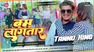 Dj Tannu King Bam Lagata New song Hard Toing bass mix [upl. by Erroll576]