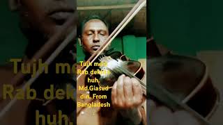 Just one finger New system violin play song discoverer md Giasuddin mia from Bangladesh [upl. by Earised]