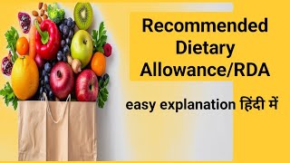 Recommended Dietary AllowanceRDAeasy explanation in hindiNursing Notes [upl. by Ert]