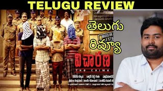 Vicharana Review Telugu  Vicharana Telugu Review  Vicharana Movie Review Telugu [upl. by Ettennod]