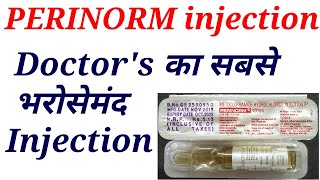 Perinorm injection uses in hindi [upl. by Latterll]