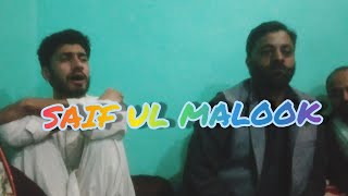 SAIF UL MALOOK  DUET VERSION  AYAZ AHMED SAIF AND FYAZ FARHAT [upl. by Roel]