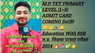 MPTETAdmitCard 2024 Coming SoOn [upl. by Retsim899]