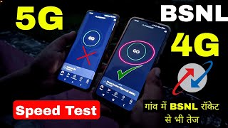 BSNL 4G vs 5G SPEED TEST LIVE🔴  BSNL 4G NETWORK vs 5G Network Speed Test  BSNL 4G amp 5G SPEED TEST😘 [upl. by Eenafets]