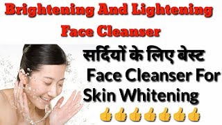 Skin Whitening amp Brightening Bellissa Lite Cleanser  Bellissa lite cleanser for pigmentation [upl. by Nailimixam]