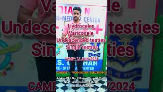 Dr S S Chahar PreMedical Center Camp on 1st July 2024 hydrocele vericocele undescended testis [upl. by Aicnom532]