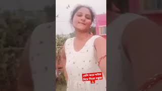 আমাকে যখন সে বলে Tumsa koi pyara Manusum nahi hai তখন আমি 🥰🍫🌹 likeandsubscribe supoot viral [upl. by Andriana]