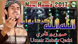 ALLAH ALLAH KARDA RAWAN  MUHAMMAD UMAIR ZUBAIR QADRI  OFFICIAL HD VIDEO  HITECH ISLAMIC [upl. by Garreth]