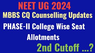 NEET UG 2024 MBBS CQ PHASEII COLLEGEWISE SEAT ALLOTMENTS neet neetug2024 [upl. by Nirroc]