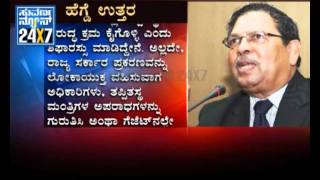 Karnataka Government action extraordinary  Suvarna news [upl. by Modeerf]