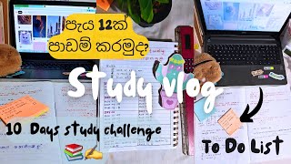 Study vlog📚✍️දවසට පැය 12ක් පාඩම් කරමුද💌productive🌼110 Days study challenge📜 [upl. by Ydnyl387]