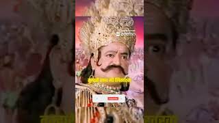 Inderjeet ki ye sahas  Ramayan  ramayan rammandir viralshort shortsfeed shorts [upl. by Hickey]