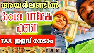 Revenue Registration in Ireland Update Marital Status  Ireland Malayalam Vlog [upl. by Madelaine]