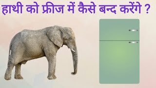 Main To So Rahi Thi  Main To Party Kar Rahi Thi  में तो सो रही थी  Hindi Poem 4 Kidz [upl. by Doraj]