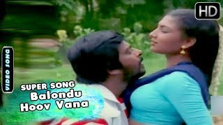 Kannada Old Songs  Balondu Hoov Vana Kannada Songs  Vanitha Vasu Shankarnag [upl. by Lamrej]