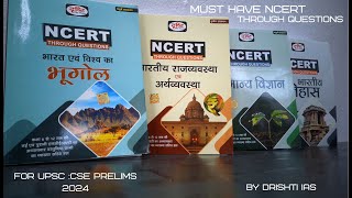 Drishti IAS NCERT Through Questions Latest Edition  Series Of 4 Books  Full Detailed Video In 2023 [upl. by Son]