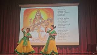 Saraswati Vandana dance performance [upl. by Manning257]