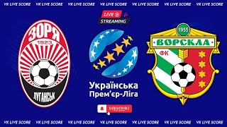 Zorya vs FC Vorskla Poltava 🔴Live Match Today⚽🎬 [upl. by Vilhelmina]