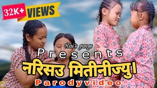 Nepali Song Narisau Mitini Jiu Parody VideoRais gangsJanuary 2 2022 [upl. by Iow368]