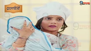 Dalchini 14 April 2024  Full Story Revealed  Episode138Dalchini ने लिया चौंकाने वाला फैसला [upl. by Trant]