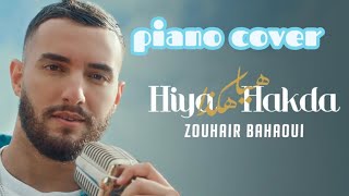 zouhair bahaoui hiya hakda piano cover by phone هيا هاكذا [upl. by Akvir]