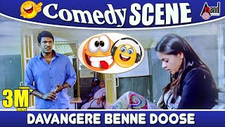 Yaare Koogaadali  Davangere Benne Doose  Bhavana  Puneeth Rajkumar  Comedy scene [upl. by Theo597]