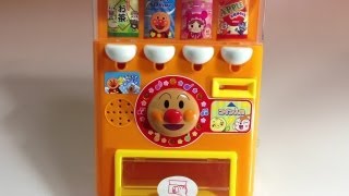 Anpanman vending machine アンパンマン自動販売機 [upl. by Demakis102]