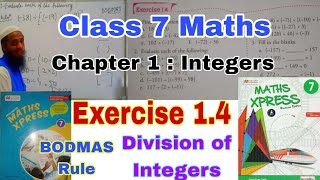 Class 7 Maths Exercise 14  Maths Xpress  Integers  Division of Integers  Properties of Division [upl. by Toma27]