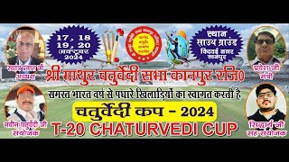 Live T20 CHATURVEDI CUP 2024 CRICKET MATCH LIVE STREAM SOUTH GROUND PPH FM VS CD [upl. by Ardnnaed]