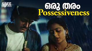 ഒരു തരം Possessiveness❤️🥰 Aasai Romantic Movie Scene  Ajith Kumar  Prakash Raj lovescene [upl. by Ycnej]