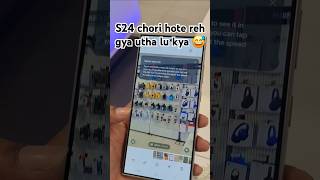 Samsung galaxy s23 ultra 5g chori karte reh gye bas shorts trending youtubeshorts shortvideo [upl. by Laeynad]