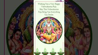 Vishwakarma Puja 2023 Greetings Wishes Images and Wallpapers To Celebrate Vishwakarma Jayanti [upl. by Maze795]