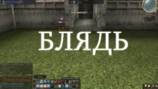 Lineage2ru Cadmus Olympiad Movie Xeka [upl. by Stephannie811]