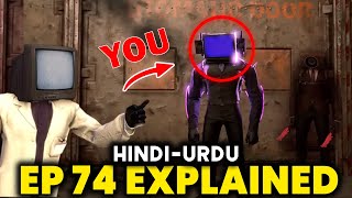 Skibidi toilet Ep 74 Hindi  ep 74 ALL Easter Egg Analysis Theory [upl. by Siva16]