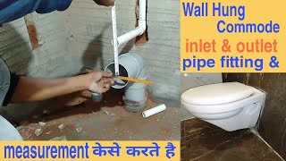 How to conceal pipe fitting inlet amp outlet for Wall Hung Commode [upl. by Aicad]