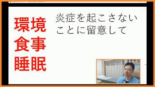 医師解説【本当に治る？】慢性上咽頭炎の治り方【EAT治療】その5 [upl. by Neelhtak231]